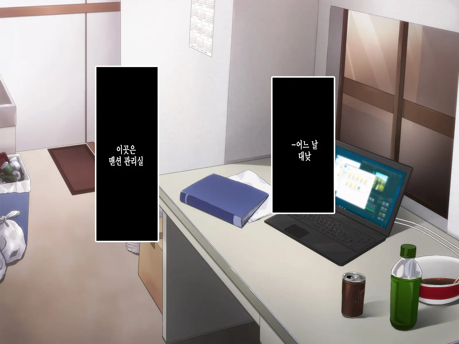 305-Goushitsu No Onna ~Youkoso, Gokubuto Chinpo Ni Haramasareru Unmei No Heya E~